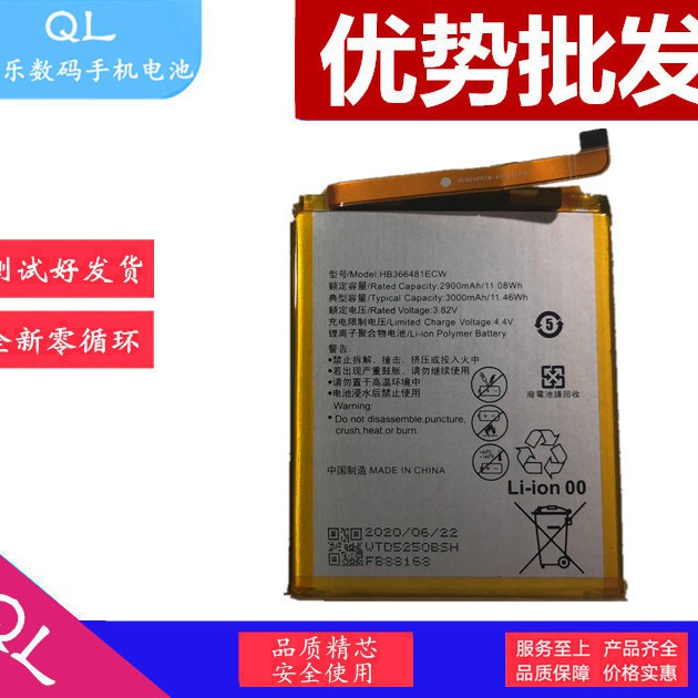 Lithium Battery Lithium Cell Suitable For Huawei Honor 8 Youth Edition Battery Honor8lite Mobile Phone Board Pra Al00x1 Shopee Malaysia