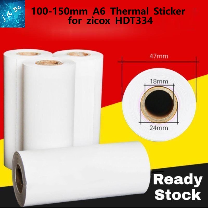 100-150mm-a6-thermal-sticker-roll-waybill-small-roll-for-portable