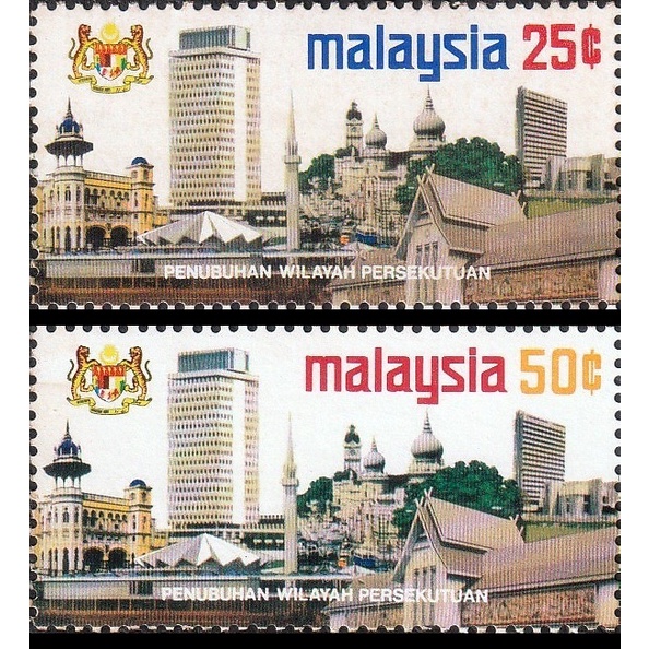 1974 MY Establishment of Kuala Lumpur as Federal Territory 2v mint stamps