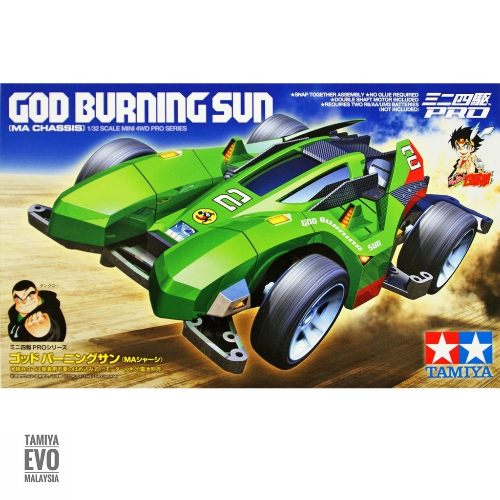 18644 TAMIYA Mini 4WD God Burning Sun (MA Chassis)