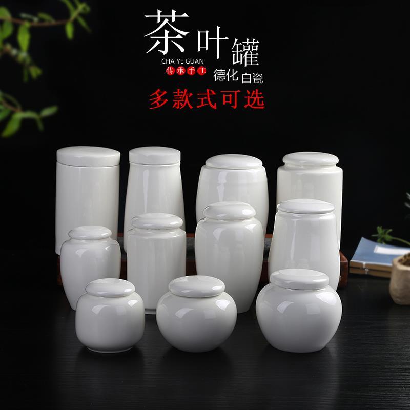 Pet Urn Handmade White Porcelain Urn Cremation Burial Ceramic Pot Cat Dog Hamster白瓷宠物骨灰罐 宠物骨灰盒71