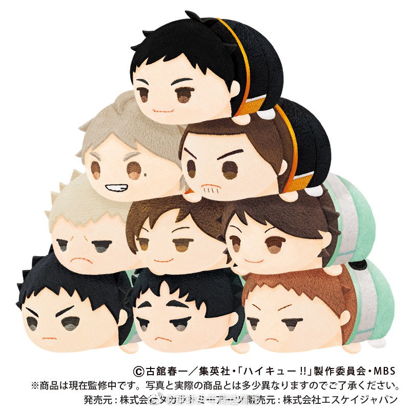 daichi plush