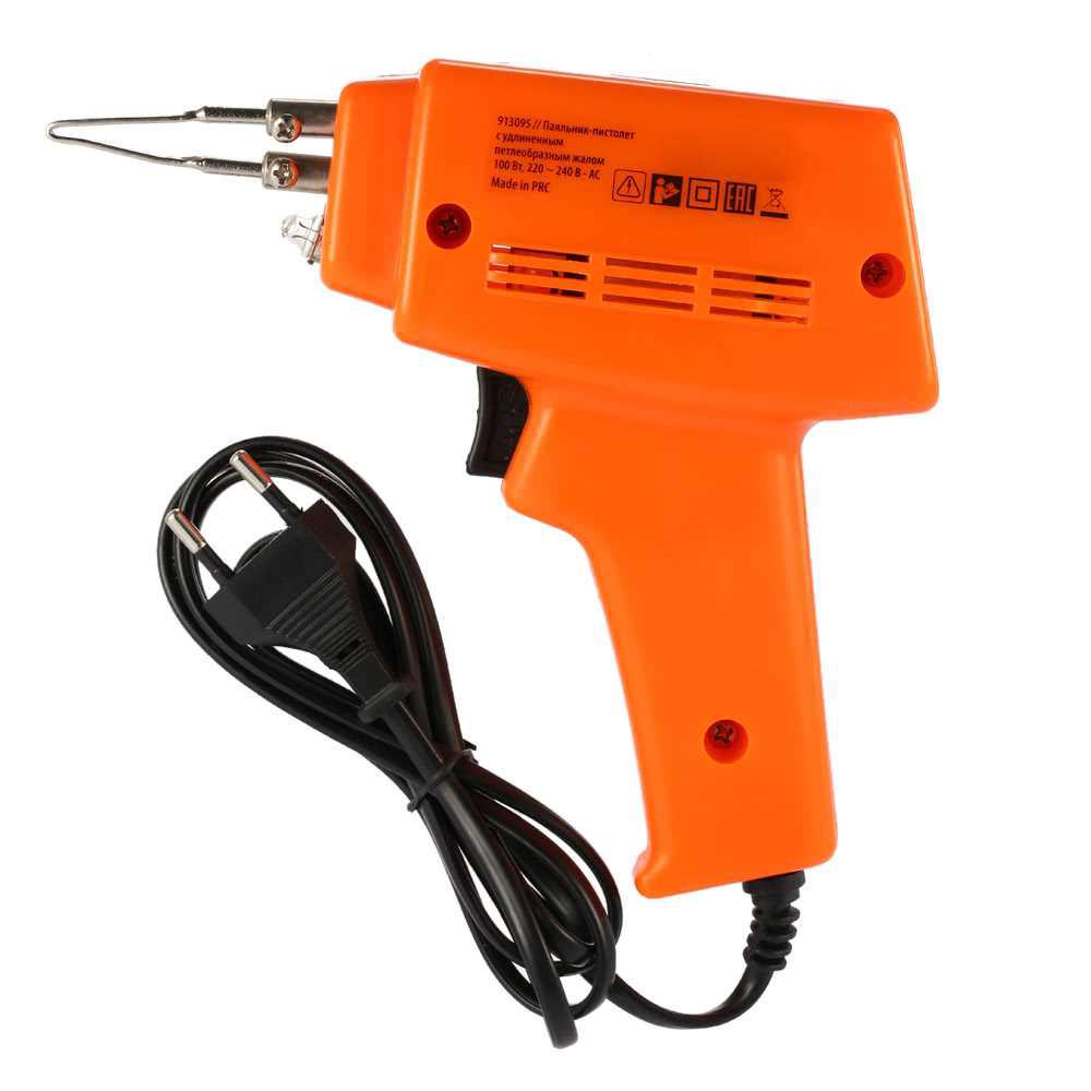 Household Electric Soldering Iron Lighting Solder Gun Set Rapid Heating