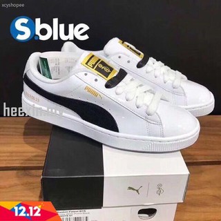 basket patent bts