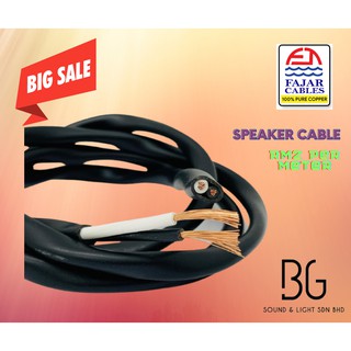 fajar speaker cable 46x0.2x2c 2core speaker cable (per meter)