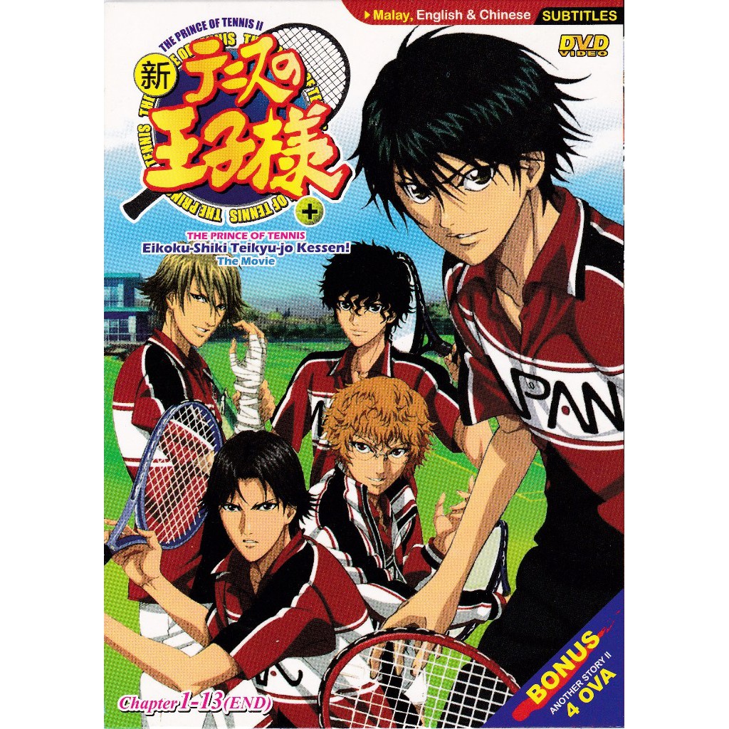 The Prince Of Tennis Ii Movie Ova Anime Dvd Shopee Malaysia