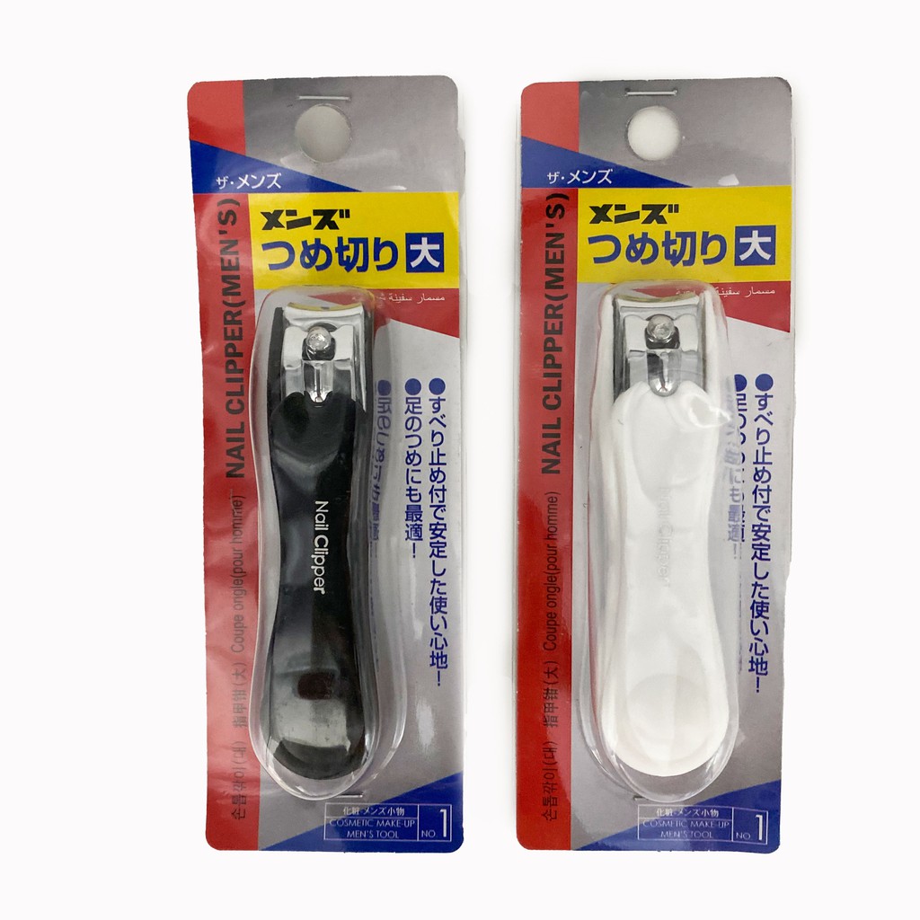 DAISO NAIL CLIPPER FOR MEN Shopee Malaysia