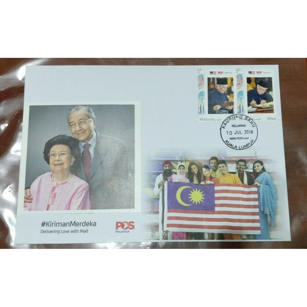 Malaysia ex Prime Minister Perdana Menteri Tun Dr Mahathir Mohamad 93th Birthday Stamp Private FDC type #b