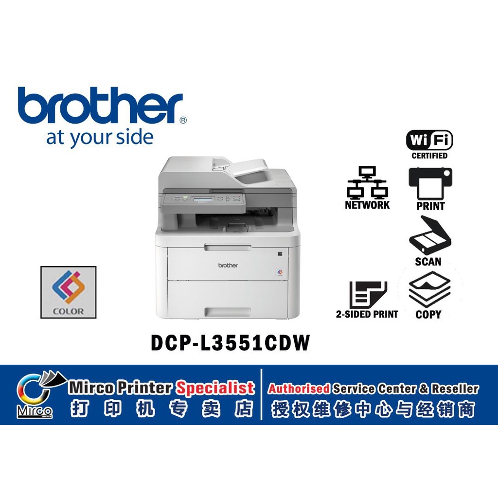 Brother DCPL3551CDW Color Laser Printer Shopee Malaysia