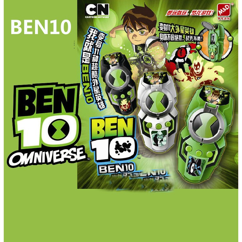 Ben 10 Battle Game Kids Pocket Games Hand Held Electronic Game Shopee Malaysia