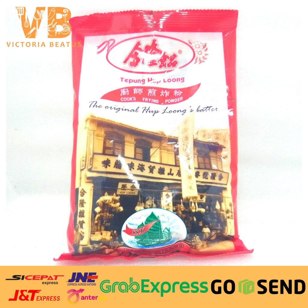 Hup Flour Loong Cook Hayu Aposhayu S Frying Powder 245g Multipurpose Flour For Fried Food Shopee Malaysia