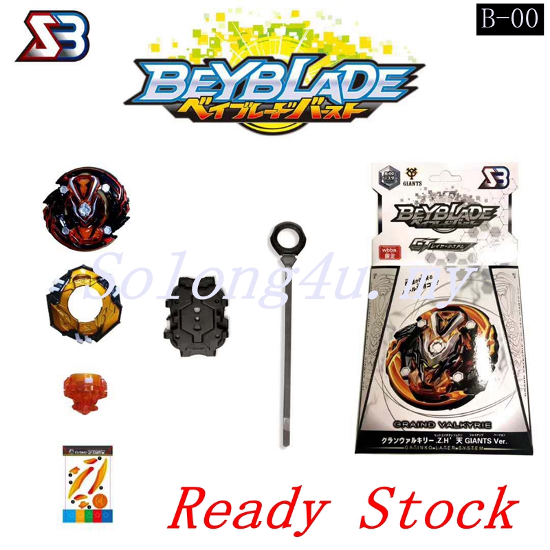 beyblade s3