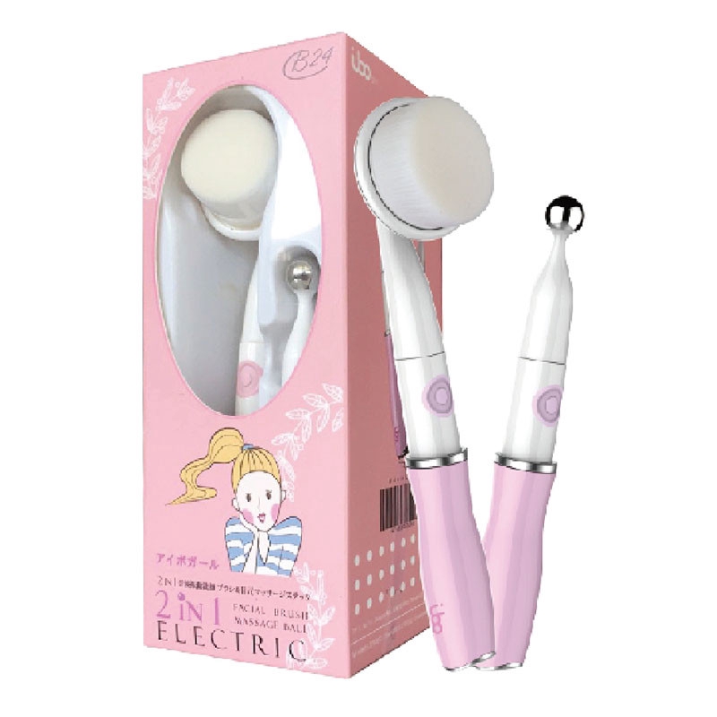 [Clearance] I BO GIRL 2 IN 1 FACIAL TOOL SET + REPLACEMENT BRUSH