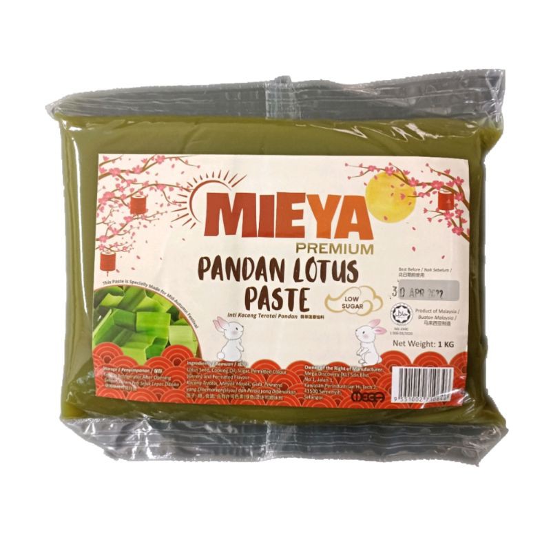 Mieya Premium Mooncake Paste 1KG - Low Sugar Lotus Paste / Red Bean Paste /  Yam Paste低糖月饼馅 | Shopee Malaysia