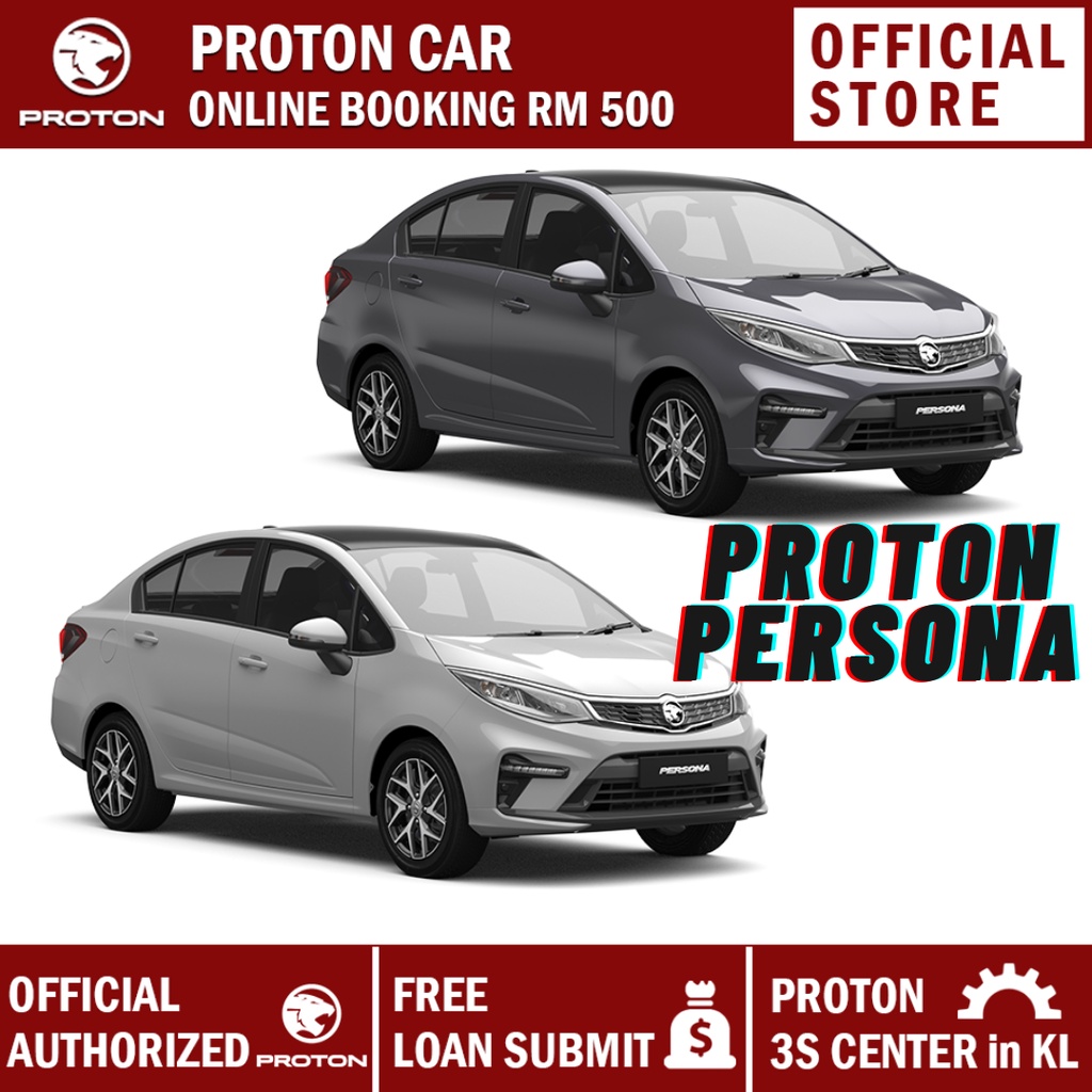 PROTON MODEL - PERSONA (SNOW WHITE, ARMOUR SILVER, JET GREY, ROSEWOOD ...