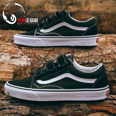 vans old skool shoes for men