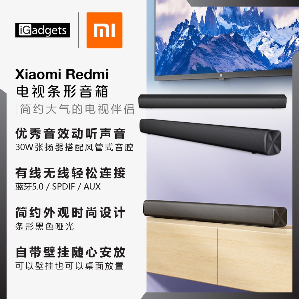 Redmi TV Speaker BT TV Stereo Soundbar MDZ-34-DA