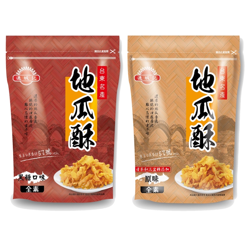 Liancheng Kee Sweet Potato Crisp Original Flavor Brown Sugar Vegan 140g Taitung Specialty [Snack Ring] Snacks