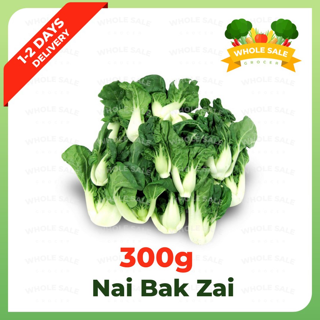 Nai Pak Choy / Sawi Susu | 奶白菜 (300G) | Shopee Malaysia