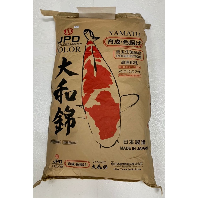 JPD Yamato Koi Fish Food Floating Pellet 15kg Shopee Malaysia