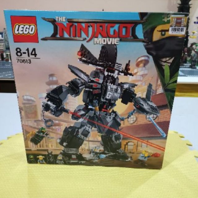 lego ninjago movie 70613