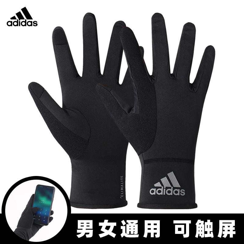 adidas cycling gloves