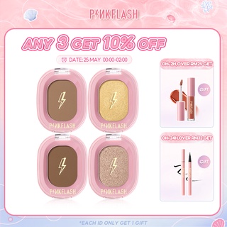 Pinkflash OhMyShow Highlighter Contour Soft Smooth Naturally Shimmer Face Makeup