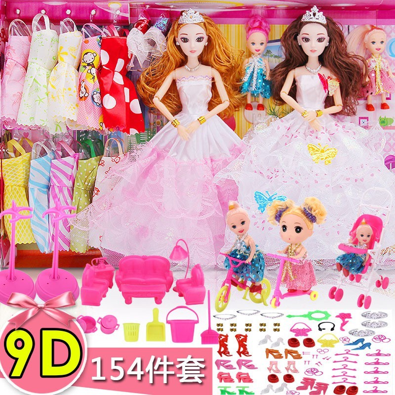 barbie doll set set