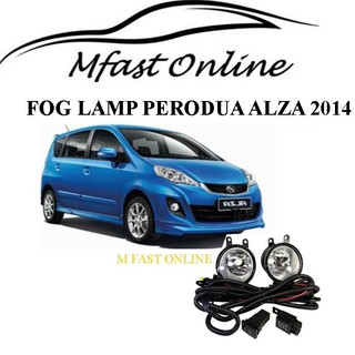 Perodua Myvi Lagi Best 2011 daytime running light fog lamp 