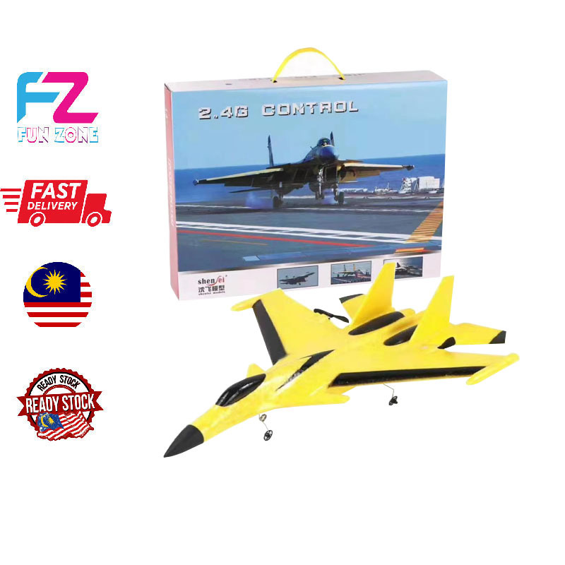 remote control plane order