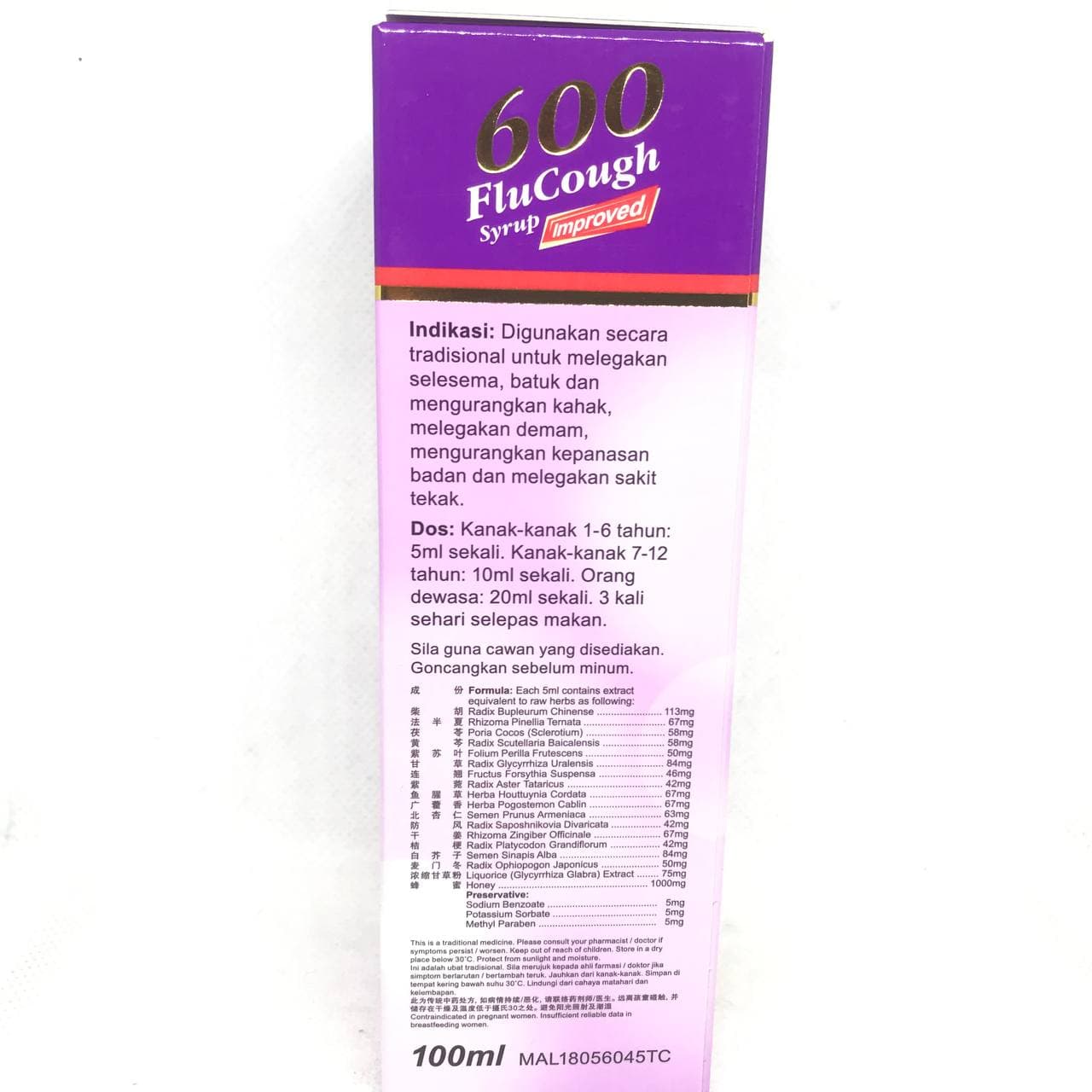 Buy Hurix S 600 Flu Cough Syrup 100ml Seetracker Malaysia
