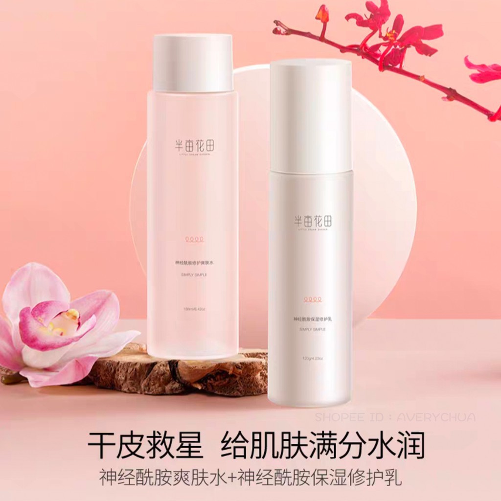 Hot Sale Skincare 速发现货readystock 官方正品半亩花田面部护理护肤套装水乳护肤品全套补水保湿控油facial Skincare Set Moisturizing Toner Lotion Cream