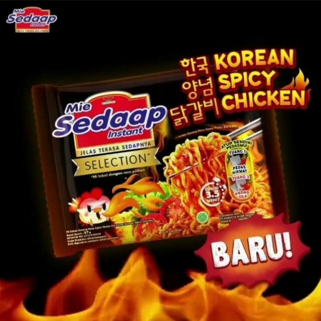 Mie Sedaap Korean Spicy Chicken 87g Shopee Malaysia