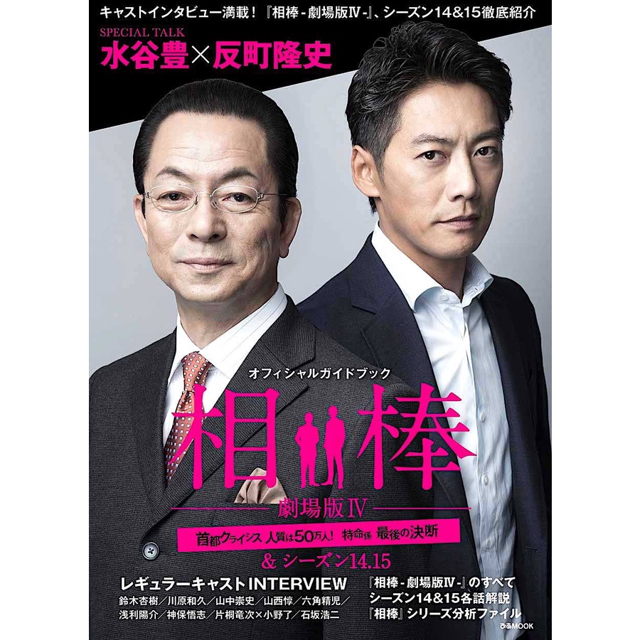 定番のお歳暮 相棒 Season 10 相棒ten Blu Ray Box Dvd ブルーレイ Globalinterpreting Com