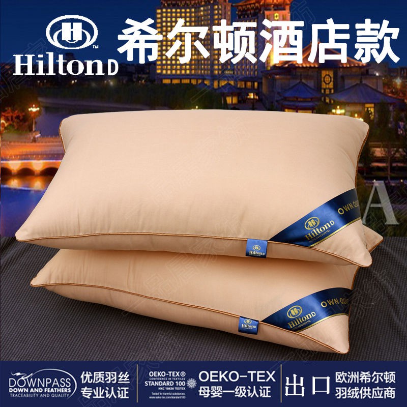 Hilton Pillow Core A Pair Of Feathered Velvet Hotel Washable Home