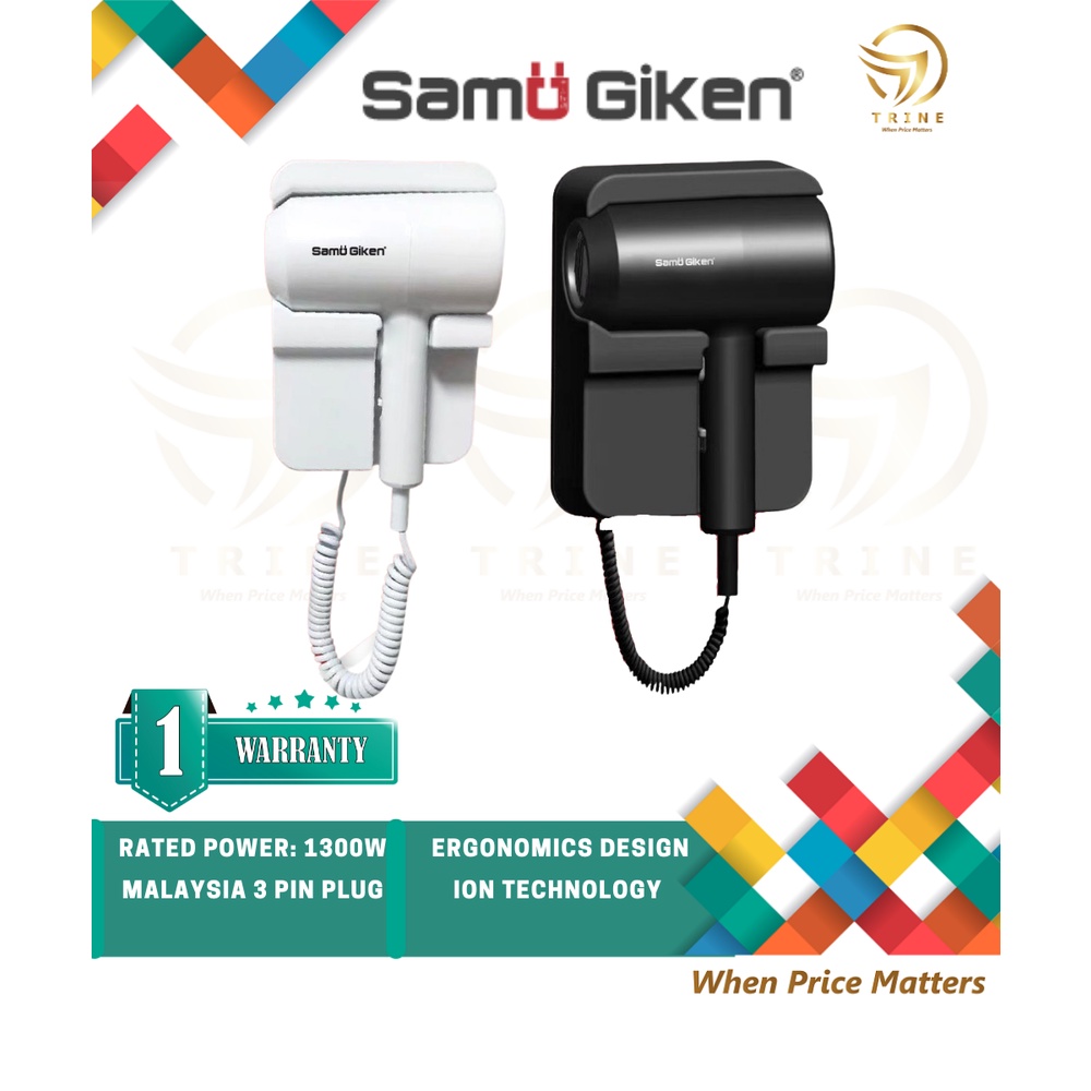 Samu Giken Home & Hotel Wall Mounted Hair Dryer (1300W) HD1301