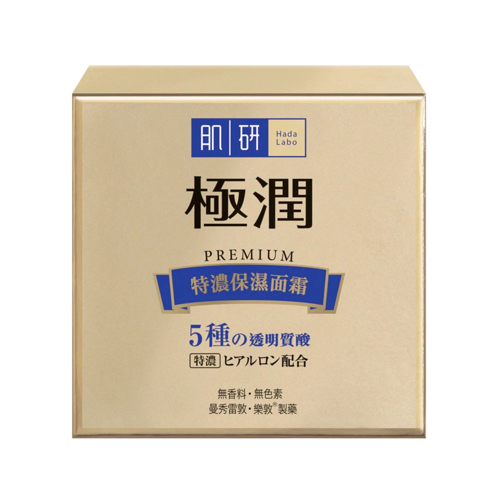 HADA LABO Premium Hydrating Moisturizer Cream 50g Shopee Malaysia