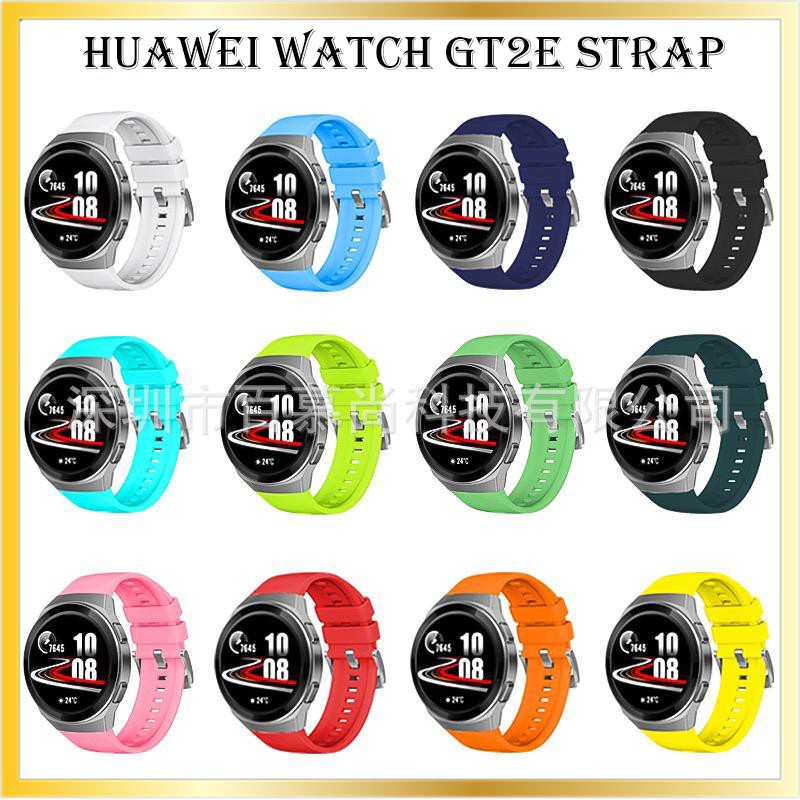 huawei gt2e band