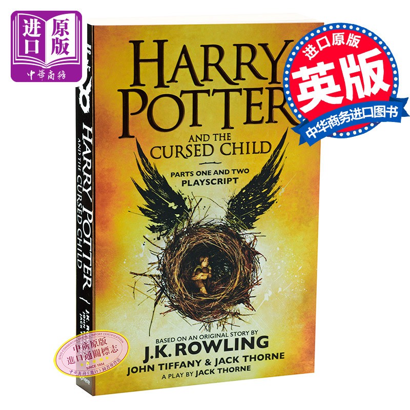 Download Buku Harry Potter And The Cursed Child Bahasa Indonesia Pdf