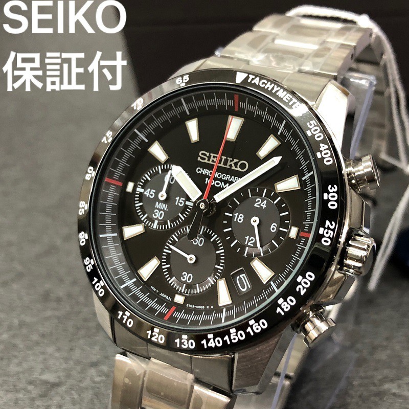 seiko chronograph ssb031p1
