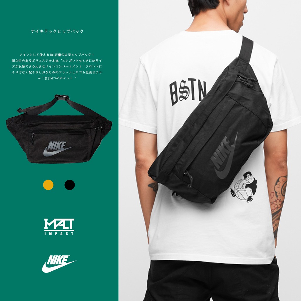 nike tech waist bag malaysia