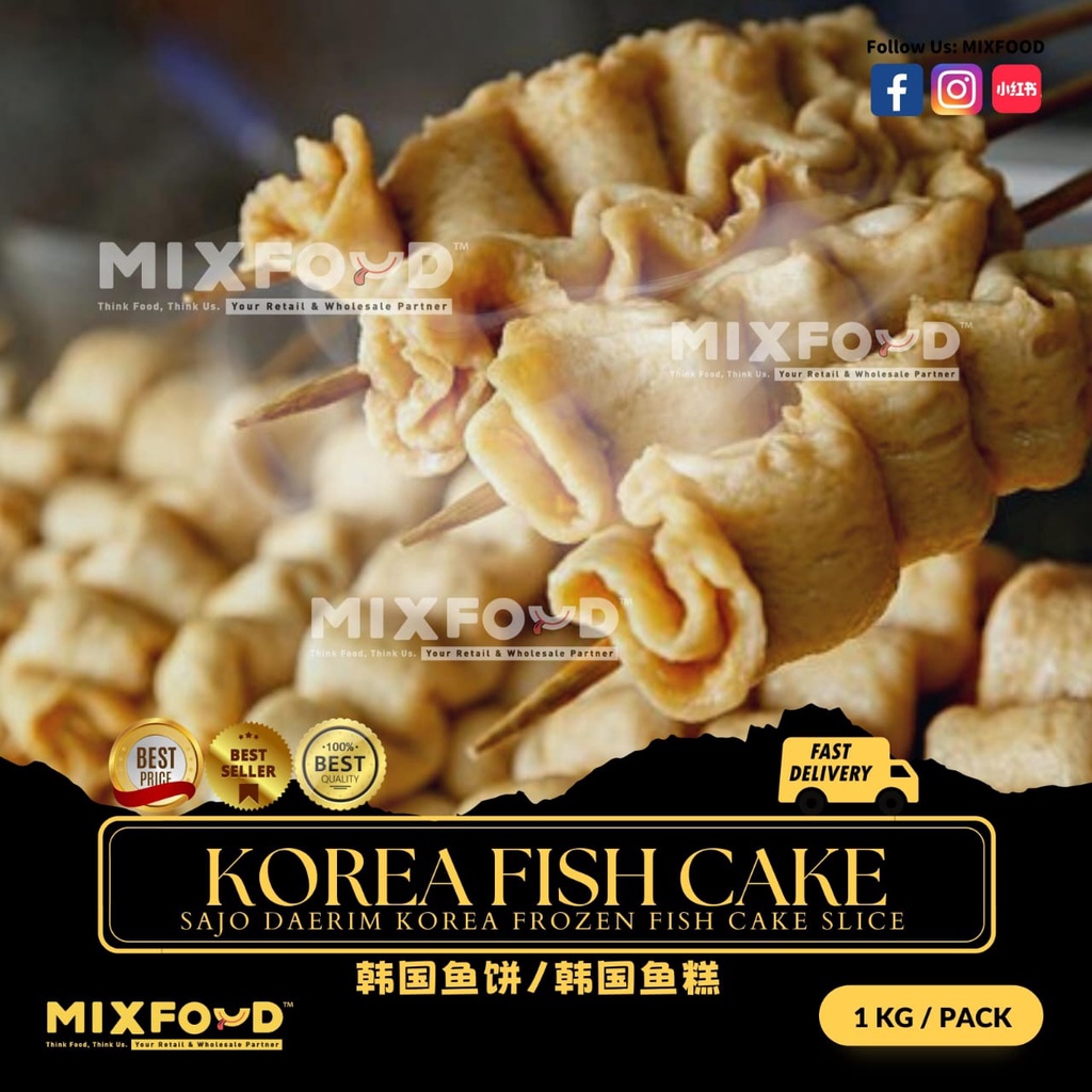 【MIXFOOD】KOREA FISH CAKE "SAJO DAERIM FROZEN FISH CAKE" 1KG （韩国鱼饼）韩国鱼糕）