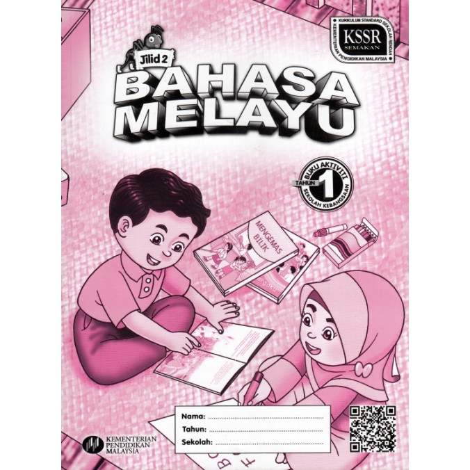 Buy Buku Aktiviti Bahasa Melayu Tahun 1 Jilid 2  SeeTracker Malaysia