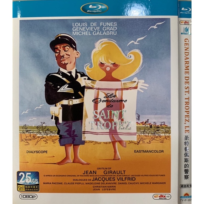 Import Blu-ray Le gendarme de Saint-Tropez (1964 ) | Shopee Malaysia