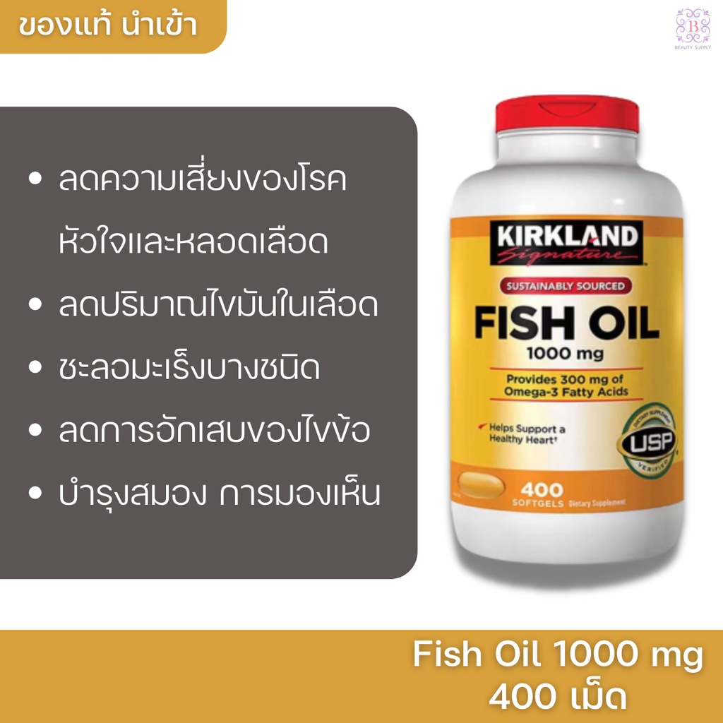 Kirkland signature Fish Oil 1000mg 400 Tablets Shopee Malaysia