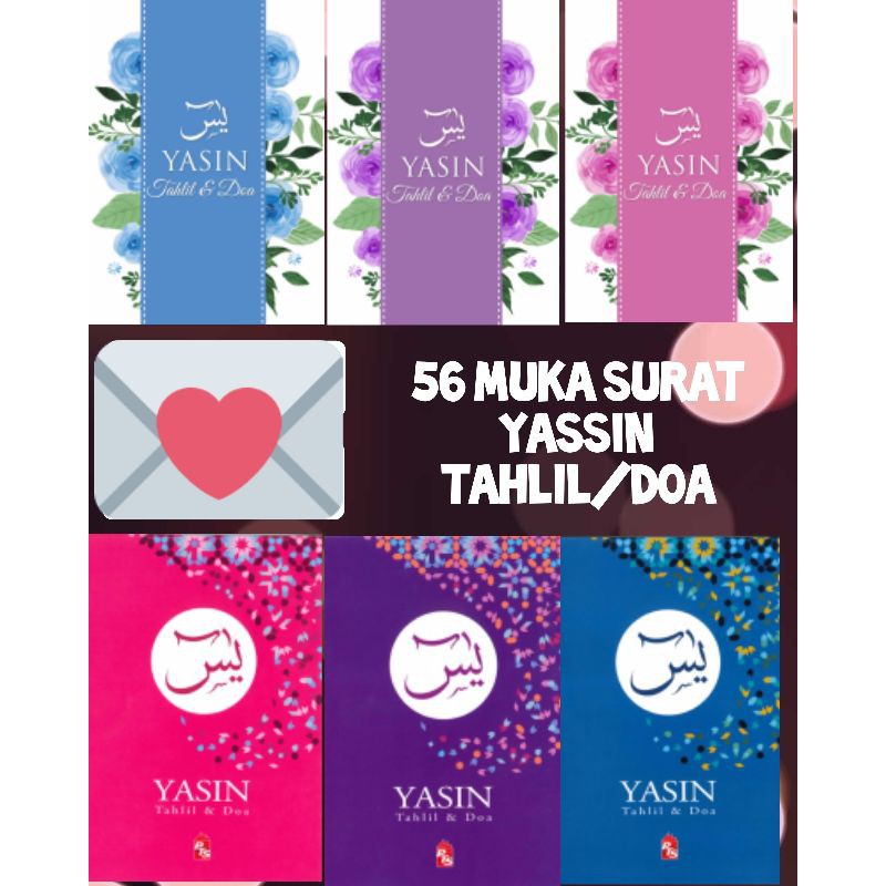 Doorgift Lawa Surah Yasin Tahlil Dan Doa 6 Corak Warna Menarik Viral Kertas Berkualiti 56 Muka Surat Shopee Malaysia