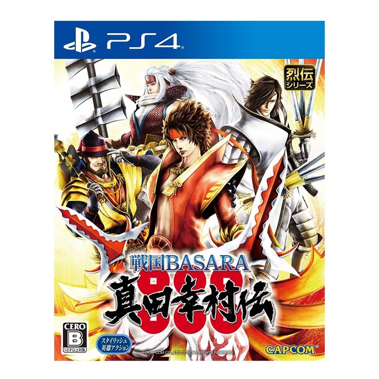 Ps4 战国basara 真田幸村传r3 中文版 New Shopee Malaysia