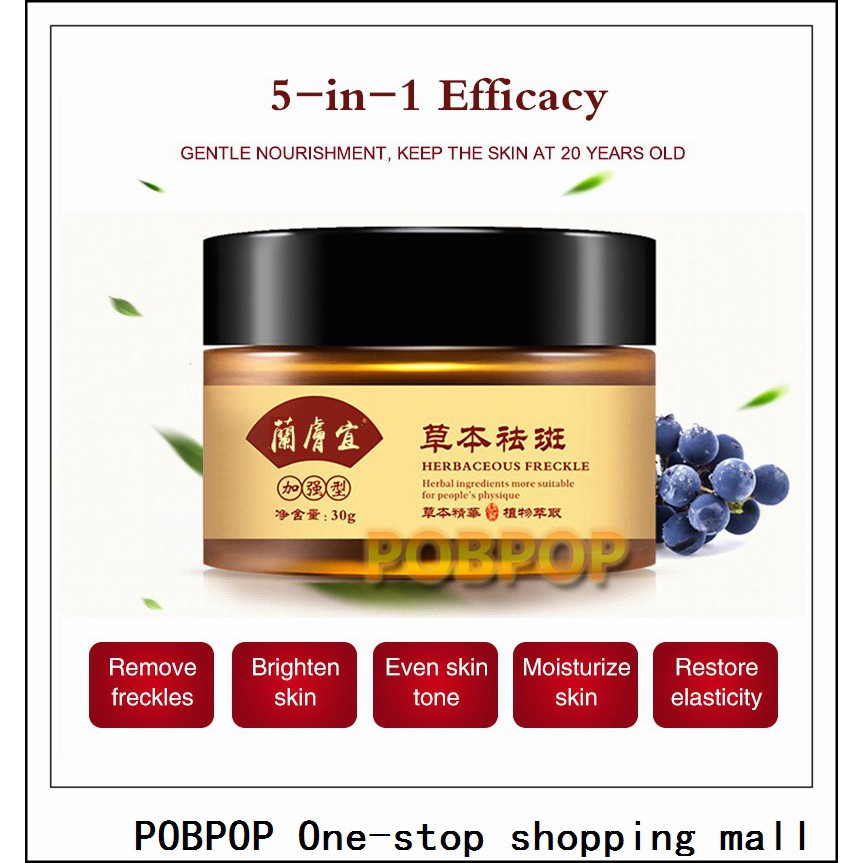 herbaceous freckles cream