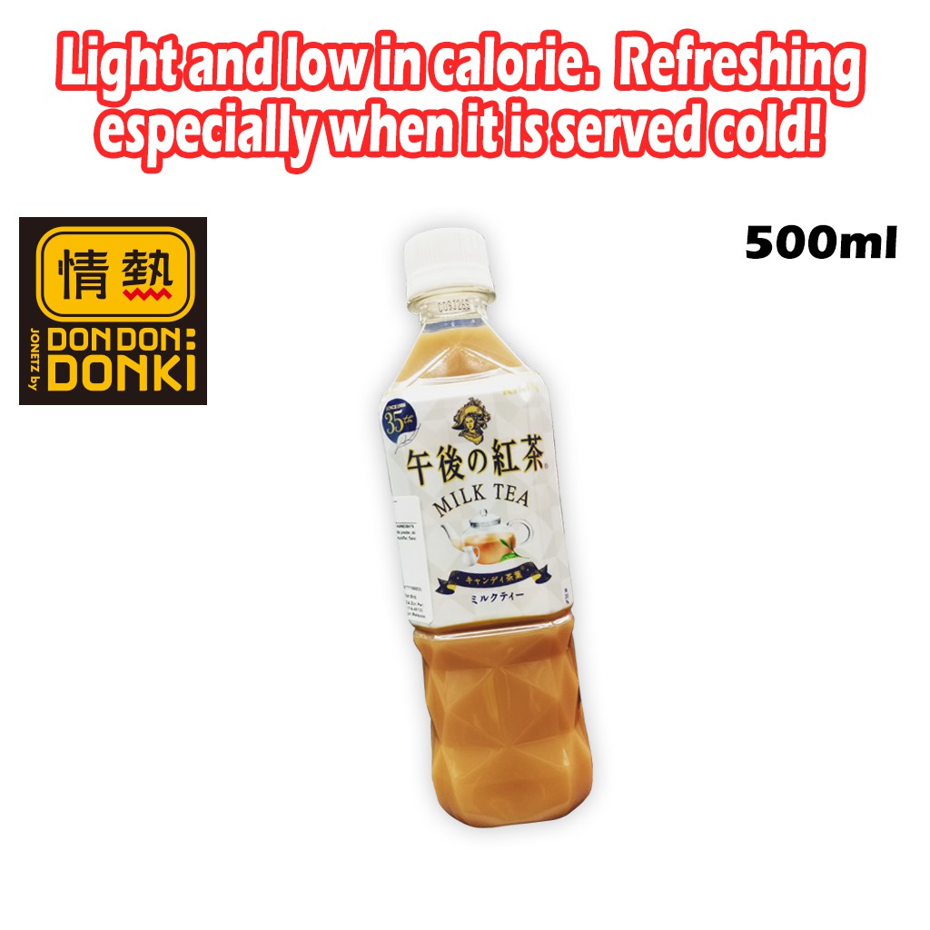 Donki Kirin Milk Tea Ready To Drink 500ml Shopee Malaysia