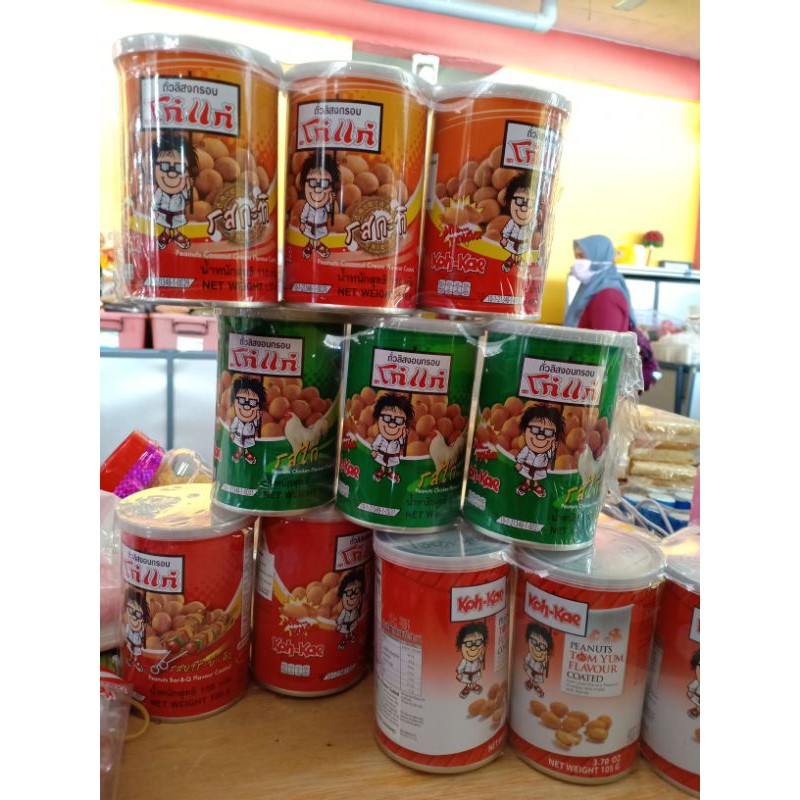 Kacang KOH-KEA Thailand Perisa Bbq 1set 3tin | Shopee Malaysia